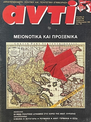  428 (70.298)