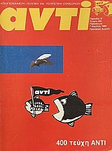 ���� 400 (70.297�)