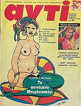  547   (70.296)