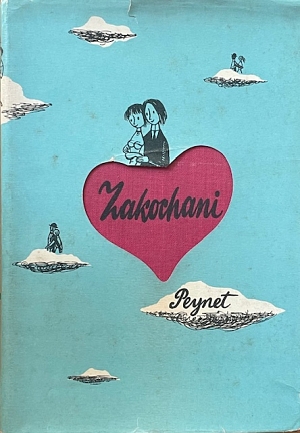 ZAKOCHANI (70.319)
