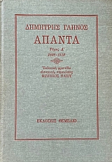  1898 - 1914  2 (25.176)