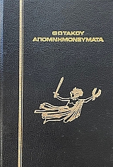       2 (6234)