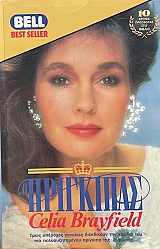 ��������� (70.388�)