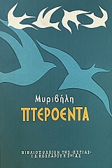 ��������� (70.409�)