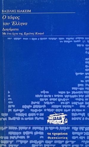     (70.404)