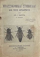 �������������� ��������� ��� ���� ��������� (34.019�)