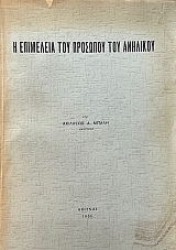 � ��������� ��� �������� ��� �������� (5881�)