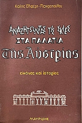 ����������� ��� ����� ��� ������� ��� �������� (70.420�)