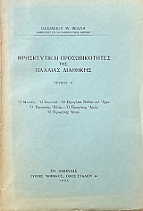 ������������ �������������� ��� ������� �������� ������ �� (70.432�)