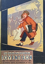      (70.454)