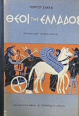 ���� ��� ������� �������� ��������� (70.452�)