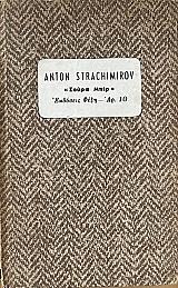 ����� ���� (70.528�)