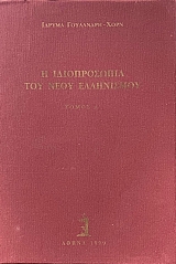 � ������������ ��� ���� ���������� ����� 2 (42.044�)