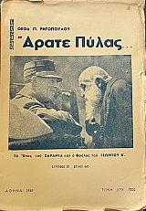 ����� ����� �� ���� ��� ������� ��� � ������ ��� �������� �' ������ ������ (4184�)