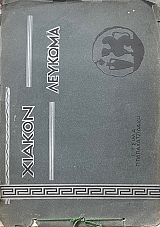 ������ ������� (70.569�)