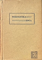 ���������� ���� ��������� ������� ����� �'     (2850�)