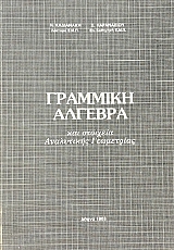       (45.007)
