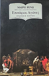 ����� ���������� ��������� ������ (46.232�)