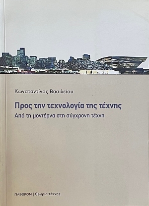            (70.598)