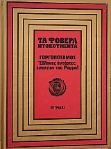 �� ������ ����������� - ������������ ������� �������� �������� ��� ������ (4197�)