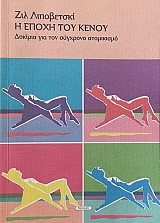 � ����� ��� ����� ������� ��� ��� �������� ���������� (70.723�)