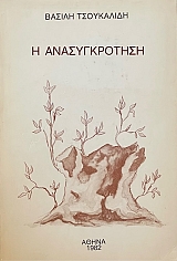 � ������������� (14.587�)