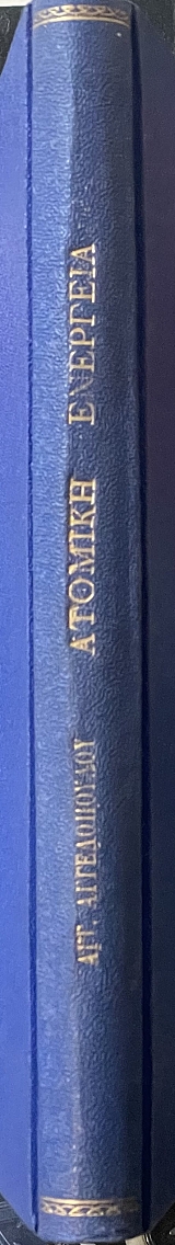 � ������� �������� ����������� ���������� ��������� �������  (1965�)