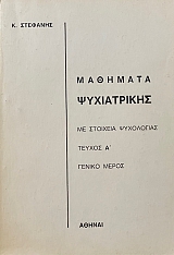 �������� ����������� �� �������� ���������� ������ �������� ����� (48.170�)