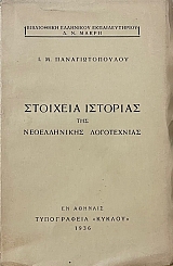 �������� �������� ��� ������������ ����������� (4314�)