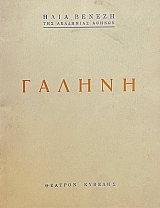 ���� ������ ������ (70.742�)