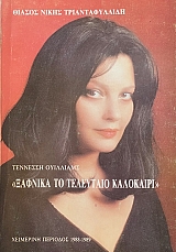 ������� �� ��������� ��������� (70.754�)