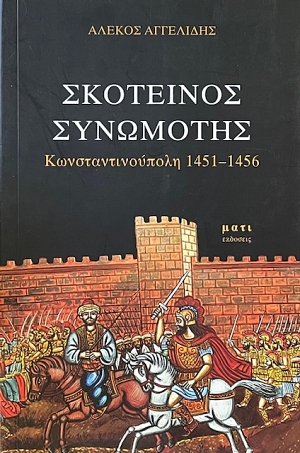 ��������� ��������� ���������������� 1451 - 1456 (70.767�)