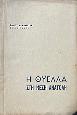 � ������ ��� ���� ������� (70.784�)