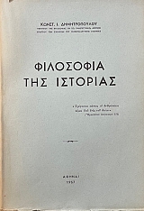    (19.615)