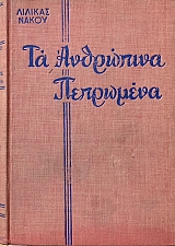 �� ��������� ��������� (7483�)