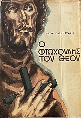 � ��������� ��� ���� (43.557�)