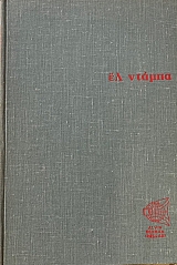 �� ������ (53.038�)