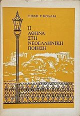 � ����� ��� ����������� ������ (70.860�)