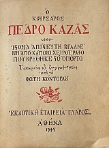 � ��������� ����� ����� ������� ��������� �������� ��� ������ ���������� ��� ������� ��� ������ (55.430�)