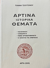 ������ �������� ������  ���������� ���������� ����� ��������������� � ������� ��� ��������� (27.117�)