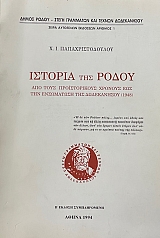 ������� ��� ����� ��� ���� ������������� ������� ��� ��� ���������� ��� ����������� 1948 (2247�)