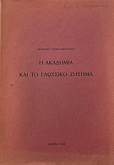 � �������� ��� �� �������� ������ (36.222�)