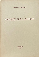    (50.528)