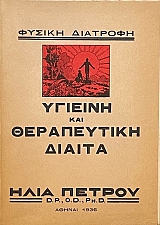     (70.898)