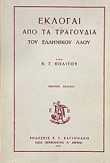 ������� ��� �� ��������� ��� ��������� ���� (36.033�)