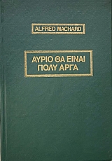      (6546)