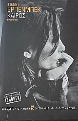 ������ (70.956�)