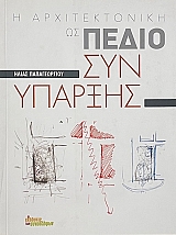 � ������������� �� ����� ���������� (70.992�)