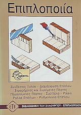 ���������� (70.991�)