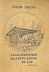 ������������ ������������ ����� (70.986�)